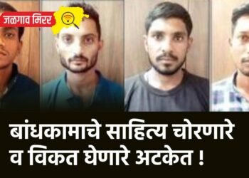 बांधकामाचे साहित्य चोरणारे व विकत घेणारे अटकेत !
