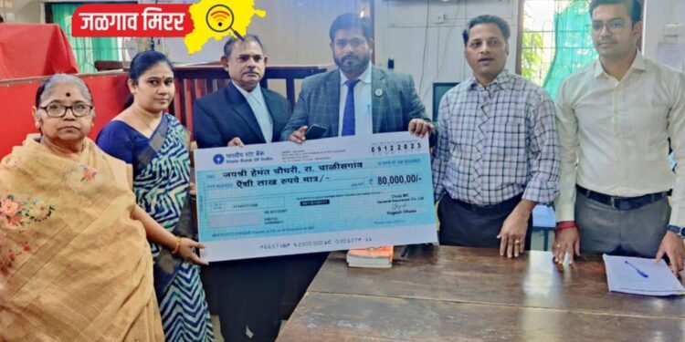 मोटर अपघात नुकसान भरपाई : ८० लाख देण्याचे विमा कंपनीला आदेश