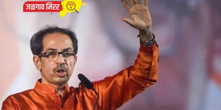 खोके कमी पडले म्हणून धारावी विकायला निघालेत : ठाकरेंचा हल्लाबोल !