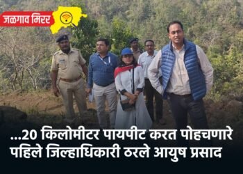 …२० किलोमीटर पायपीट करत पोहचणारे पहिले जिल्हाधिकारी ठरले आयुष प्रसाद