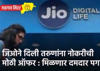 मराठा आरक्षणाशिवाय निवडणूक होणार नाही ; मनोज पाटलांचा इशारा !