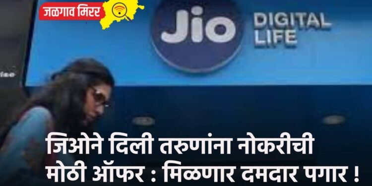 मराठा आरक्षणाशिवाय निवडणूक होणार नाही ; मनोज पाटलांचा इशारा !