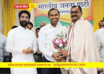 चाळीसगाव शेतकी संघ निवडणूक अखेर बिनविरोध !