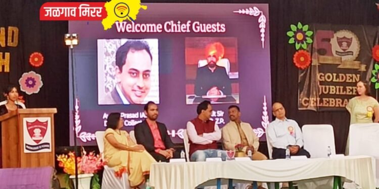 रोझलँड हायस्कूलचा सांस्कृतिक कार्यक्रम उत्साहात !