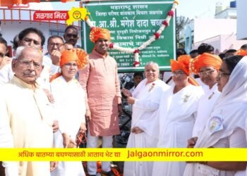 मित्रांसह पर्यटनाला गेली अन २४ वर्षीय तरुणीचा दुर्देवी मृत्यू !