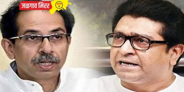 राम मंदिर सोहळ्याचे राज यांना निमंत्रण तर उद्धव ठाकरेंना वगळले !