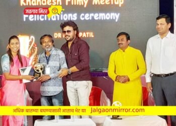 जळगावात खान्देश फिल्मी मिटअपद्वारे ६० कलावंत सन्मानित !