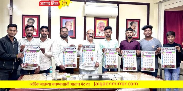 “विचार वारसा फाउंडेशन” च्या दिनदर्शिकेचे प्रकाशन