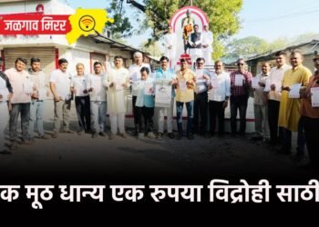 “एक मूठ धान्य एक रुपया विद्रोही साठी” !