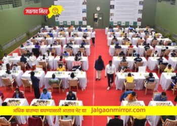 जळगावात नॅशनल सब ज्युनिअर चेस चॅम्पियनशीप स्पर्धेला सुरुवात