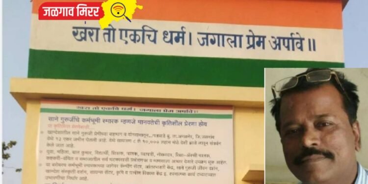 निष्क्रिय पदाधिकारी व राजकीय उदासीनता ठरली कारण ! -धनंजय सोनार