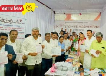 अमळनेरात साहित्य संमेलनाच्या जनप्रबोधन पत्रक व प्रचार-प्रसार दालनाचे उद्घाटन