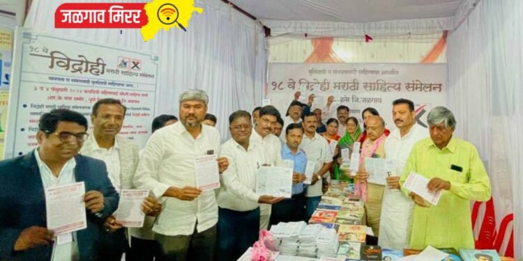 अमळनेरात साहित्य संमेलनाच्या जनप्रबोधन पत्रक व प्रचार-प्रसार दालनाचे उद्घाटन