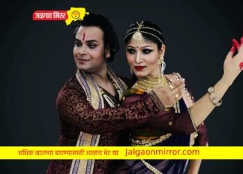 जळगावात तीन दिवसीय बालगंधर्व संगीत महोत्सव !