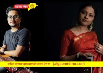 बालगंधर्व महोत्सवाच्या दुसऱ्या दिवसाचे रागा फ्युजन बँड आकर्षण !