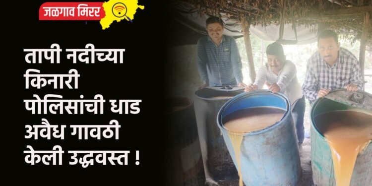 बागेतील फुले मुलांनी तोंडले अन मालकाने अंगणवाडी सेविकेचे नाक कापलं !