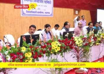 ६४८ कोटी रूपयांच्या वार्षिक नियोजन आराखड्याला मंजुरी !