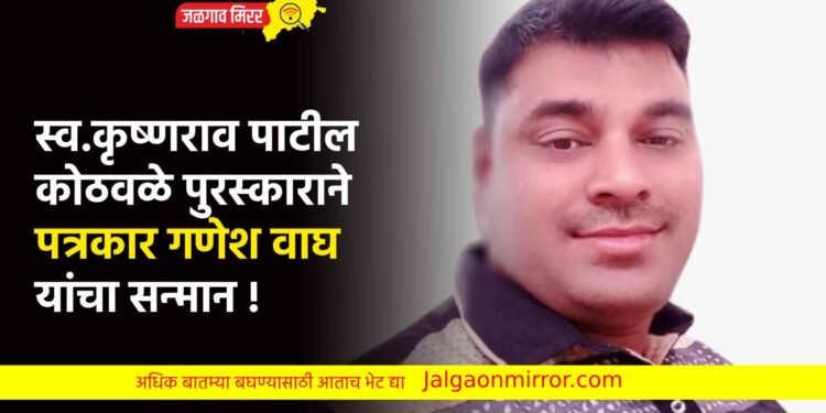 श्याम कल्याण बंदिशसह, कथ्थक जुगलबंदीने रसिक मंत्रमुग्ध !