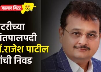 रोटरीच्या प्रांतपालपदी डॉ.राजेश पाटील यांची निवड
