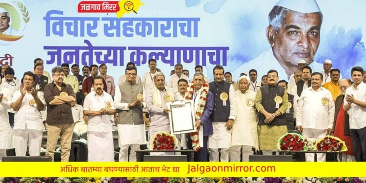 हरित क्रांतिचे प्रणेते डॉ.अण्णासाहेब शिंदे स्मृती पुरस्कार भव्य सोहळ्यात जैन इरिगेशन सिस्टिम लि.ला प्रदान