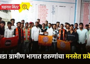 चोपडा ग्रामीण भागात तरुणांचा मनसेत प्रवेश !