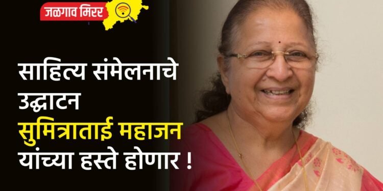 ‘त्या’ कामामुळे अनेक रेल्वे गाड्या रद्द !