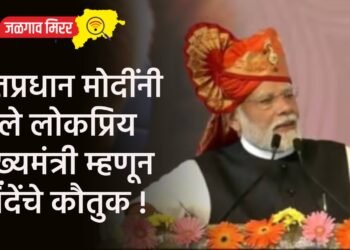 पंतप्रधान मोदींनी केले लोकप्रिय मुख्यमंत्री म्हणून शिंदेंचे कौतुक !