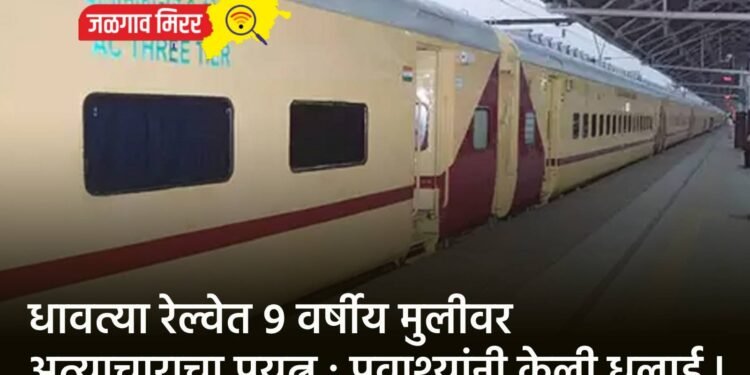 अधिकाऱ्यांना जिवेठार मारण्याचा प्रयत्न करणारे वाळू माफिया अटकेत