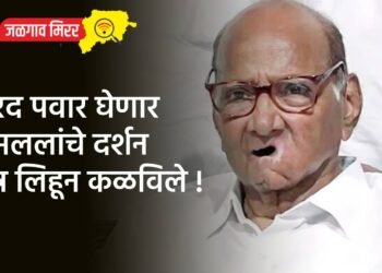 शरद पवार घेणार रामललांचे दर्शन : पत्र लिहून कळविले !