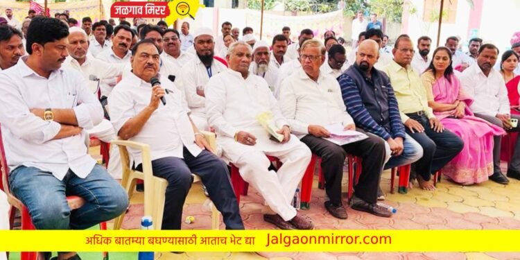 बूथरचना मजबूत करण्यासाठी प्रयत्नशील रहा : आ.एकनाथराव खडसे