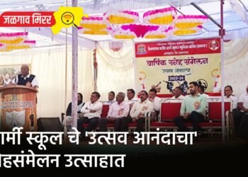 आर्मी स्कूल चे ‘उत्सव आनंदाचा’ स्नेहसंमेलन उत्साहात