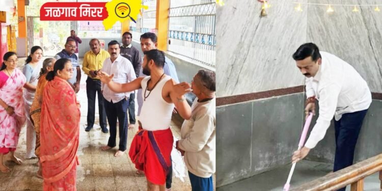 डॉ.अश्विन सोनवणे कार्यकर्त्यांसह केली मंदिराची स्वच्छता !