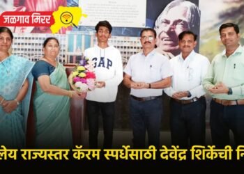शालेय राज्यस्तर कॅरम स्पर्धेसाठी देवेंद्र शिर्केची निवड