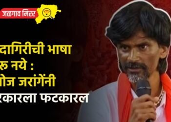 दादागिरीची भाषा करू नये : मनोज जरांगेंनी सरकारला फटकारल