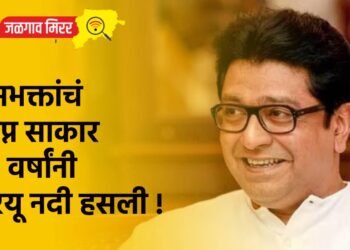 रामभक्तांचं स्वप्न साकार : ३२ वर्षांनी शरयू नदी हसली !