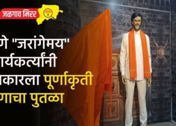 पुणे “जरांगेमय” : कार्यकर्त्यांनी साकारला पूर्णाकृती मेणाचा पुतळा