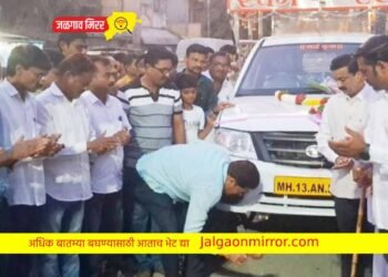 पिंप्राळा परिसरात स्वर्गरथ लोकार्पण सोहळा उत्साहात !