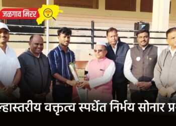 जिल्हास्तरीय वक्तृत्व स्पर्धेत निर्भय सोनार प्रथम