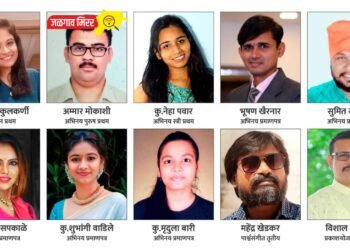 कामगार कल्याण नाट्य स्पर्धेत जळगावचे हम दो नो प्रथम