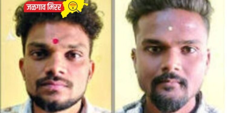 जळगावातून दोन गंभीर गुन्हेगार हद्दपार !