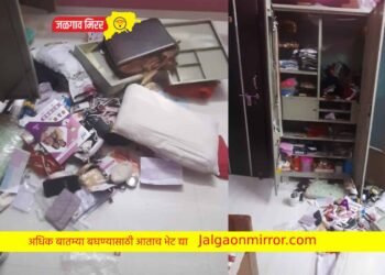 बंद घर फोडून चोरटयांनी लांबविली रोकड !