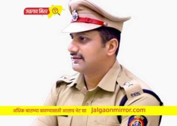 जळगाव जिल्ह्याचे नवे पोलीस अधीक्षक एमसीव्ही महेश्वर रेड्डी !