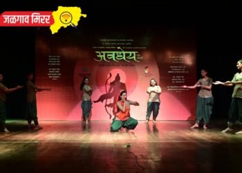 प्रभू श्रीराम प्राणप्रतिष्ठापनेच्या पूर्वसंध्येला जळगावकरांनी अनुभवला कथक नृत्य