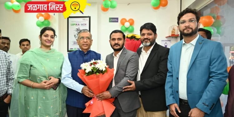 लुपिन डायग्नोस्टिक्स लॅबचे अशोक जैन यांचे हस्ते उद्घाटन