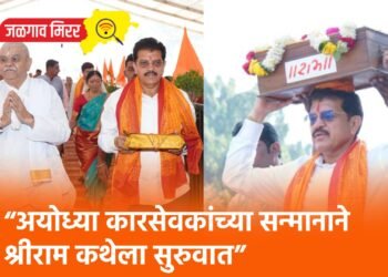 “अयोध्या कारसेवकांच्या सन्मानाने श्रीराम कथेला सुरुवात”