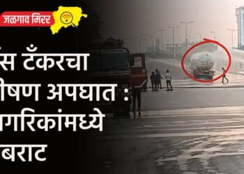 गॅस टँकरचा भीषण अपघात : नागरिकांमध्ये घबराट