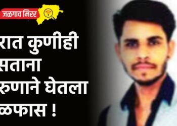 घरात कुणीही नसताना तरुणाने घेतला गळफास !