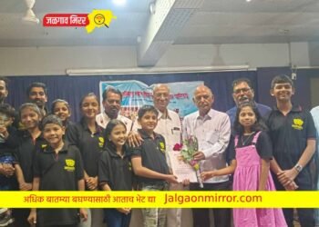 ‘नाट्यकलेचा जागर’ स्पर्धा महोत्सवाचे जळगाव केंद्रावरील निकाल जाहीर