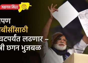 आपण ओबीसींसाठी शेवटपर्यंत लढणार – मंत्री छगन भुजबळ