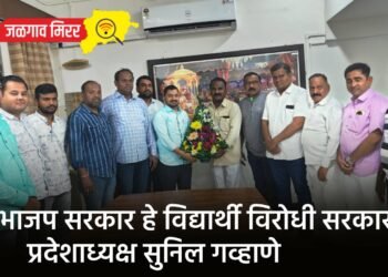 भाजप सरकार हे विद्यार्थी विरोधी सरकार: प्रदेशाध्यक्ष सुनिल गव्हाणे